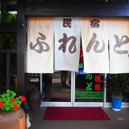 Sudomari Minshuku Friend Hotel Якушима Екстериор снимка
