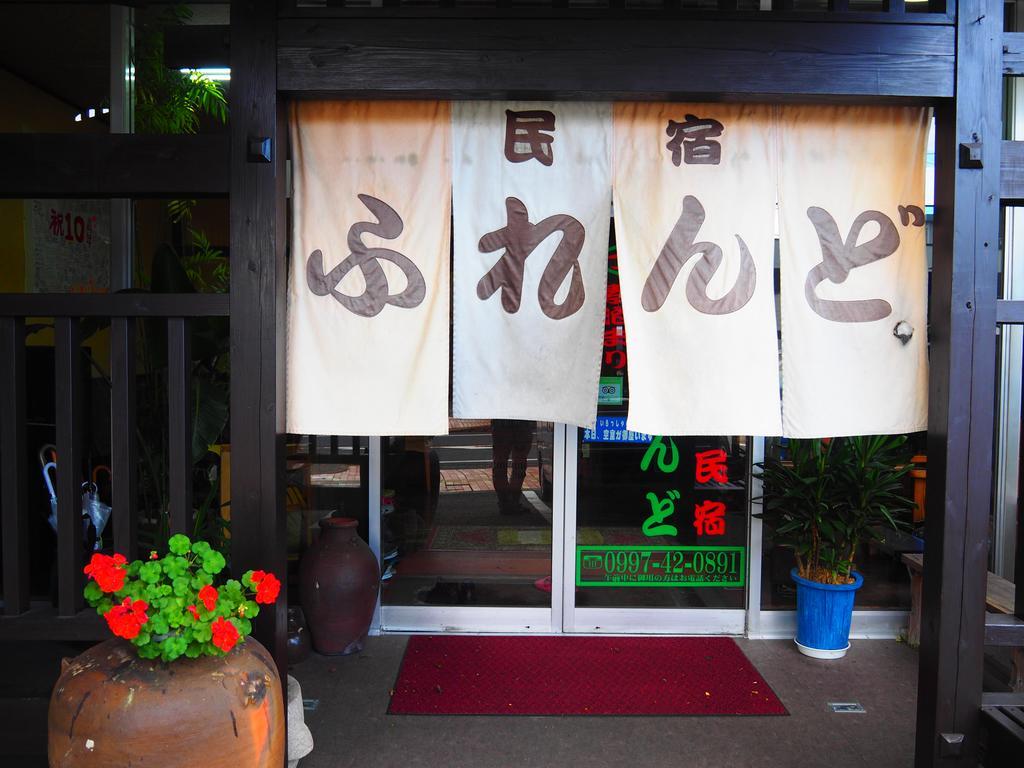 Sudomari Minshuku Friend Hotel Якушима Екстериор снимка